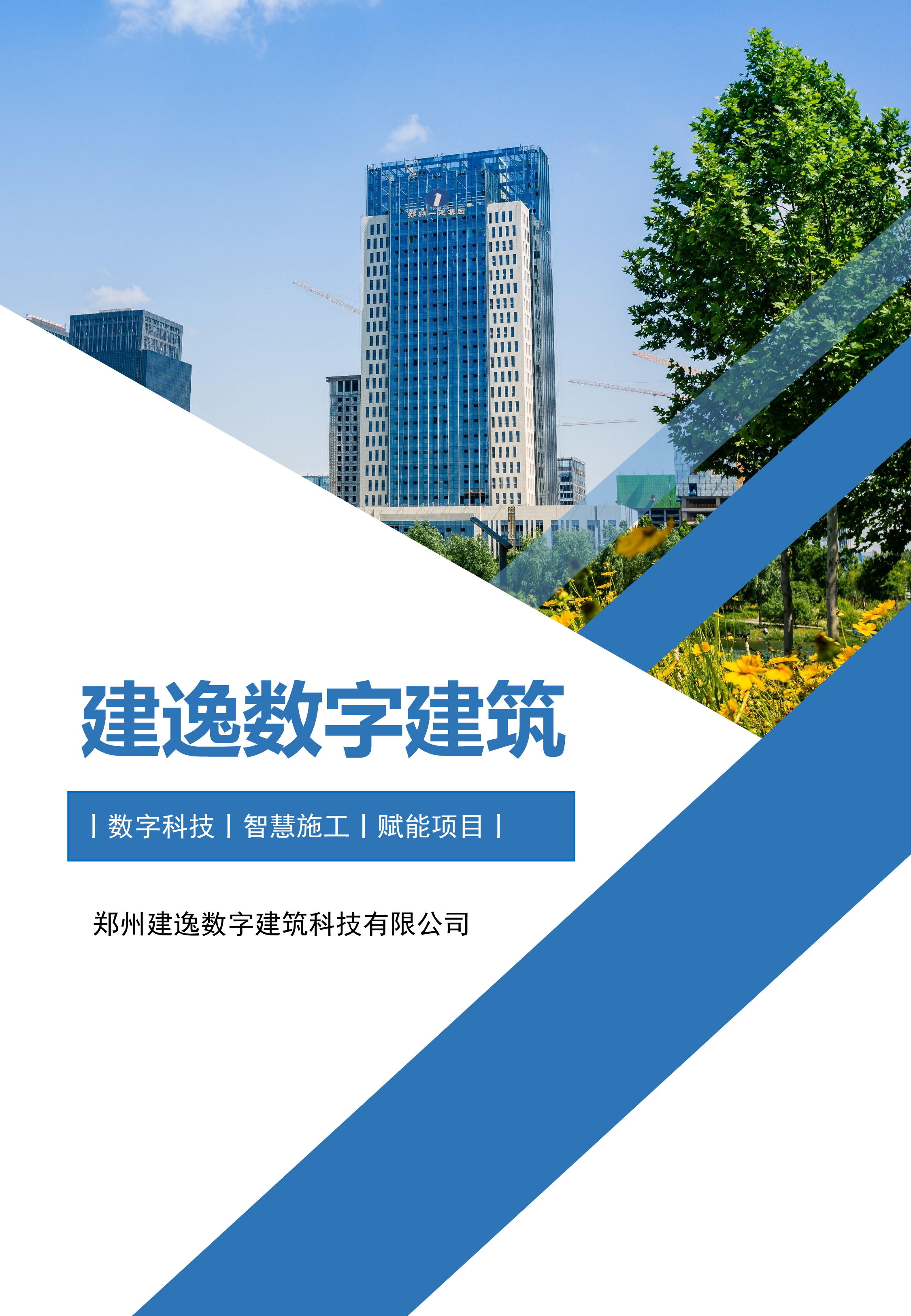 &#24320;&#20113;&#25163;&#26426;&#31449;&#30331;&#24405;&#20837;&#21475;&#45;&#24320;&#20113;&#111;&#110;&#108;&#105;&#110;&#101;&#40;&#20013;&#22269;&#41;